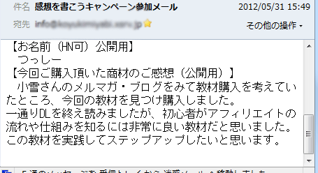 �t�����e�B�A�E�A�t�B���G�C�g�Q��