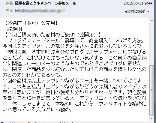 �t�����e�B�A�E�A�t�B���G�C�g�Q��