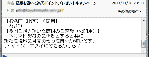 �Q�X�e�[�W�c�C�b�^�[��