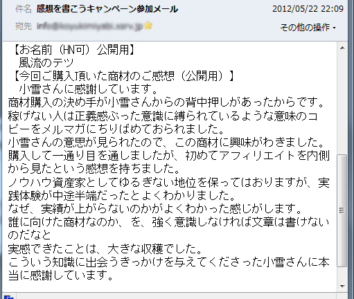 �t�����e�B�A�E�A�t�B���G�C�g�Q��