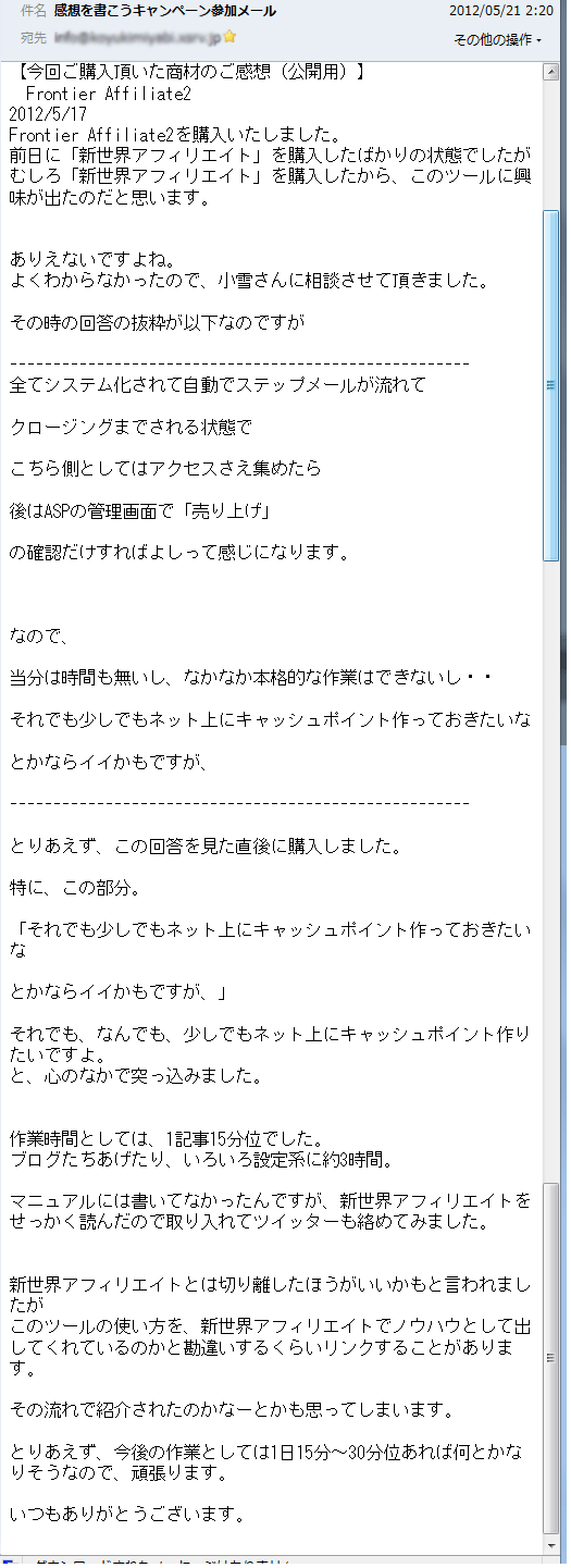 �t�����e�B�A�E�A�t�B���G�C�g�Q��