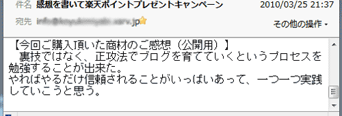 ���C���p�N�g�u�����f�B���O��