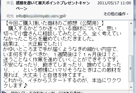 ���C���p�N�g�u�����f�B���O��