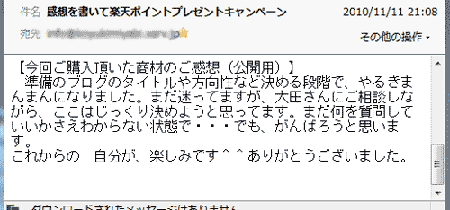 ���C���p�N�g�u�����f�B���O��