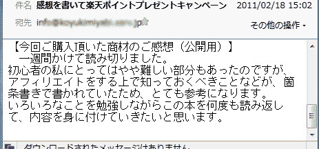 �u��������Ȃ��A�t�B���G�C�g�v��