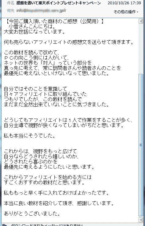 �u��������Ȃ��A�t�B���G�C�g�v��