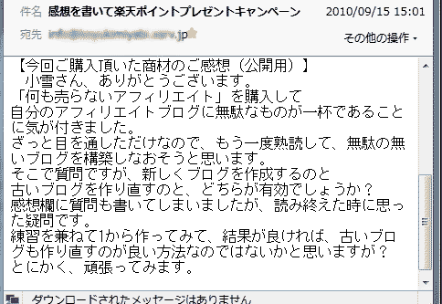 �u��������Ȃ��A�t�B���G�C�g�v��
