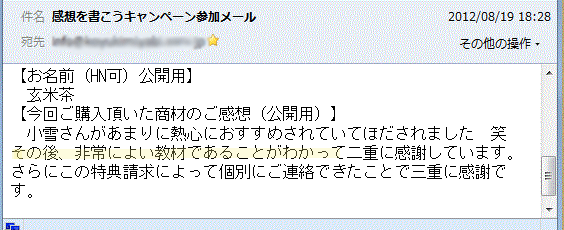 N�EB�p���h�b�N�X��