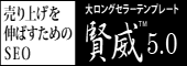 賢威5.0