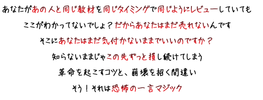 小雪の一言レポート