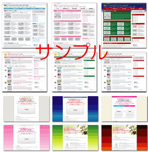 キラーテンプレートサンプル