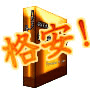 モバイル4ステージPPC