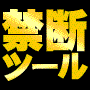 パンドラ