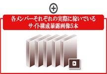 携帯ダイナマイト動画