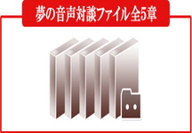 携帯ダイナマイト